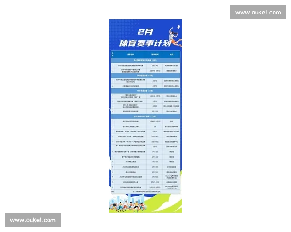免费看各类体育赛事直播平台推荐及最新赛程实时更新指南