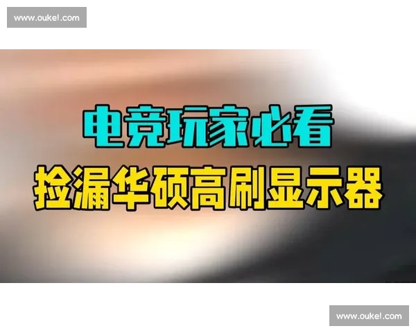 打造极致游戏体验 电子竞技APP助你轻松掌控赛场激情 打造极致游戏体验 电子竞技APP助你轻松掌控赛场激情