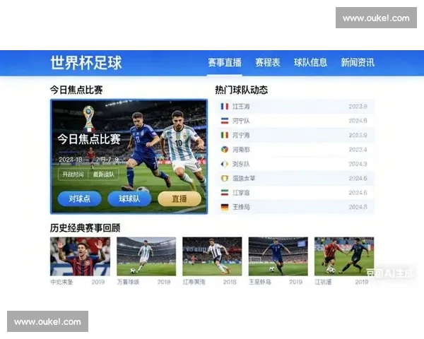 免费观看体育赛事直播的最佳途径及平台推荐